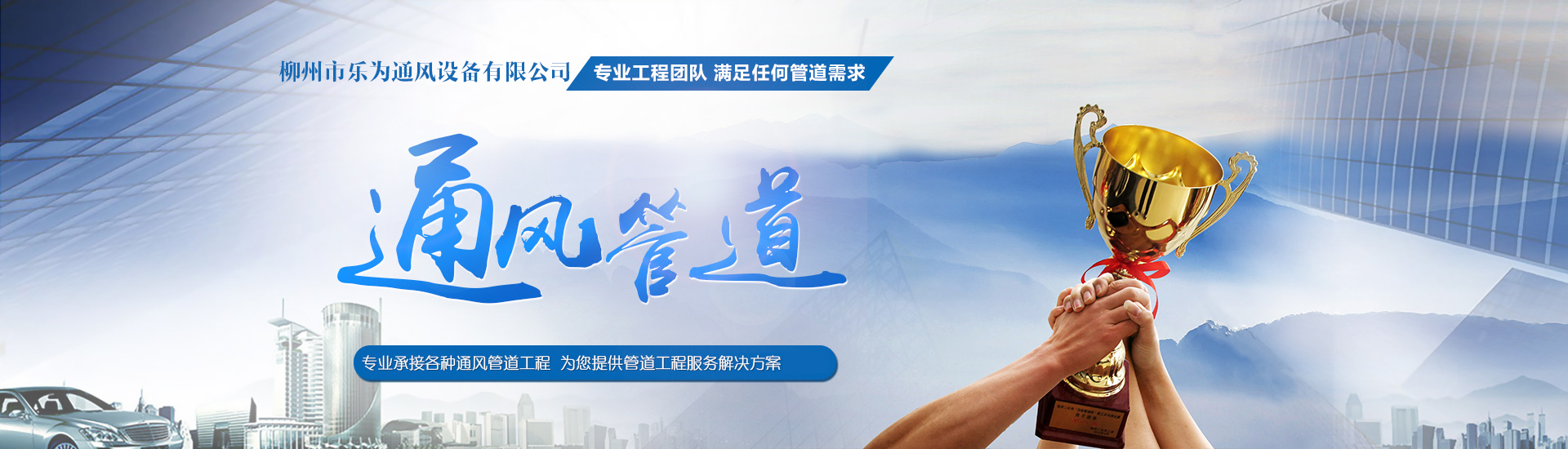 APP下载